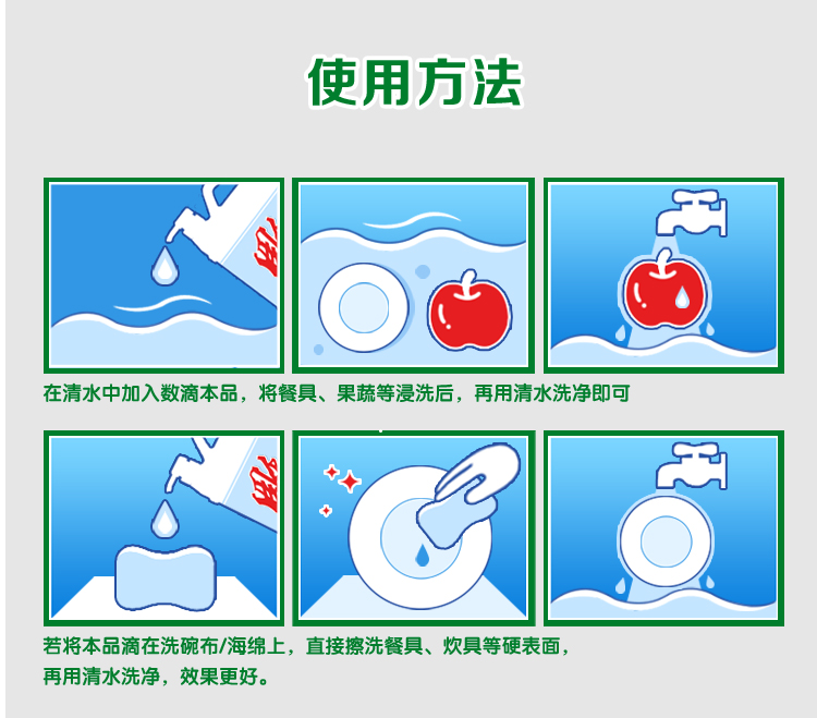 详情图片