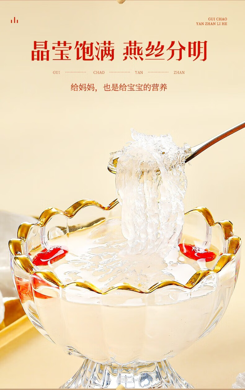 详情图片