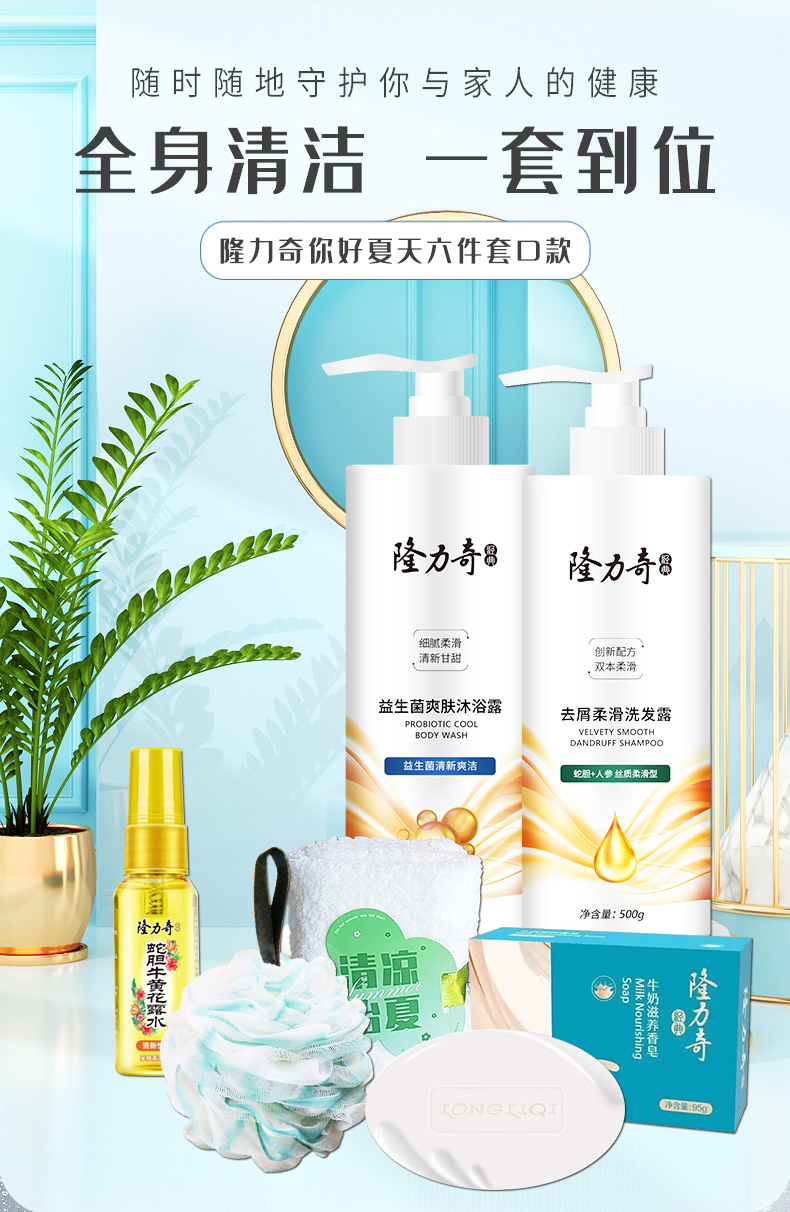 详情图片
