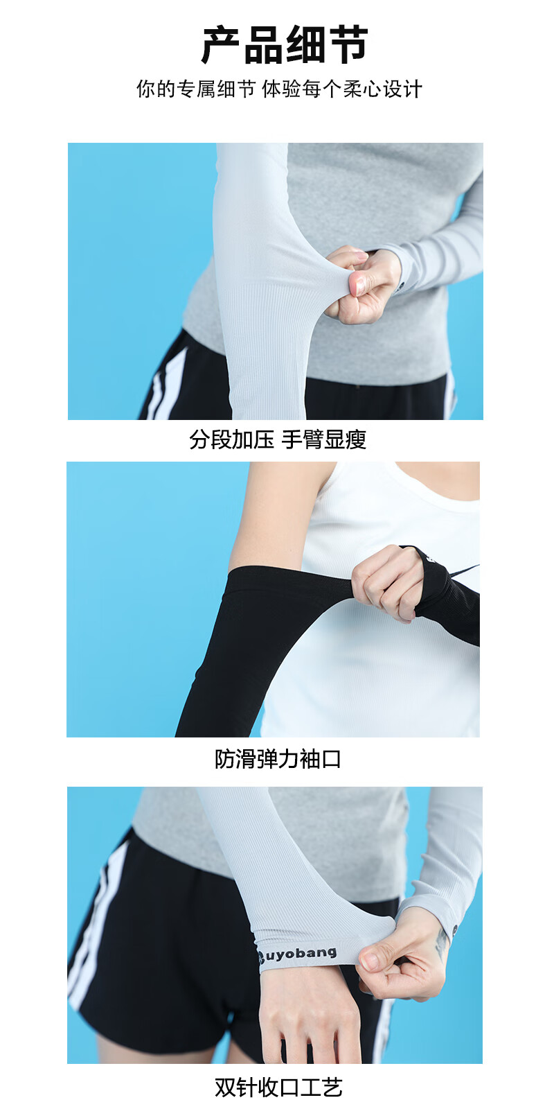 详情图片