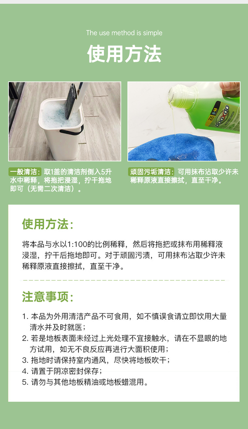 详情图片