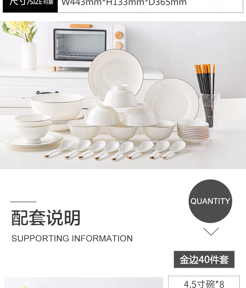 详情图片