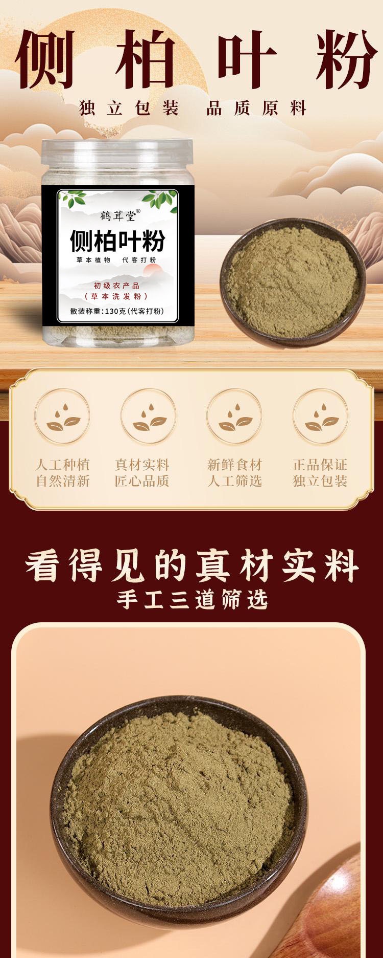 详情图片