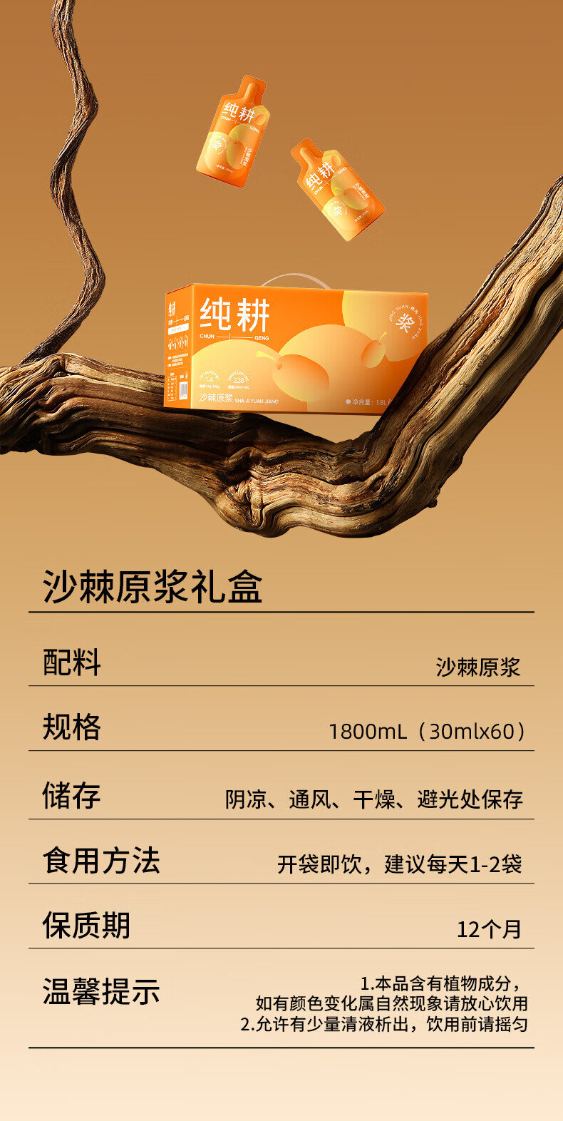 详情图片