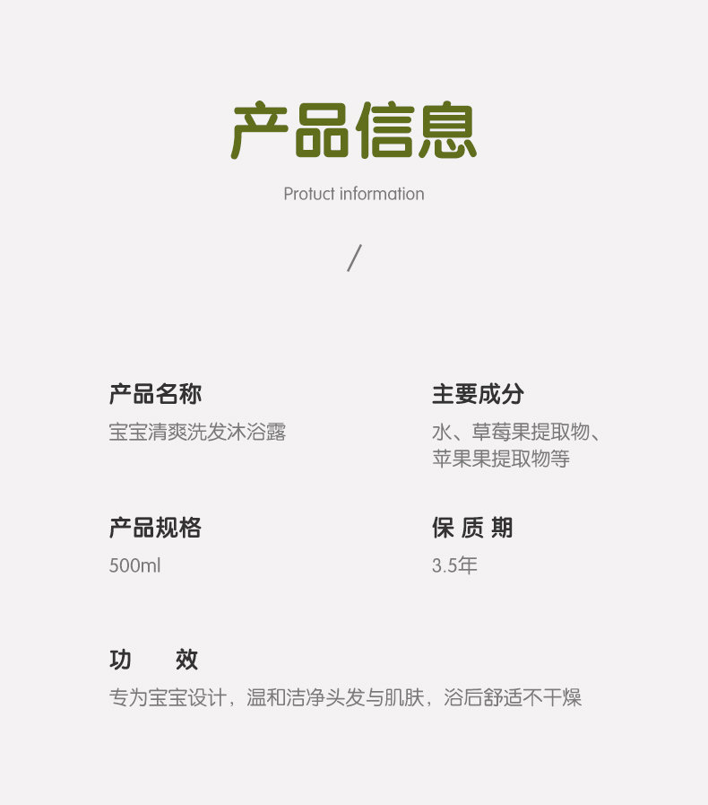 详情图片