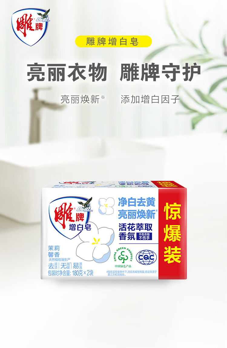 详情图片