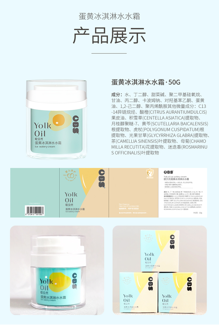 详情图片