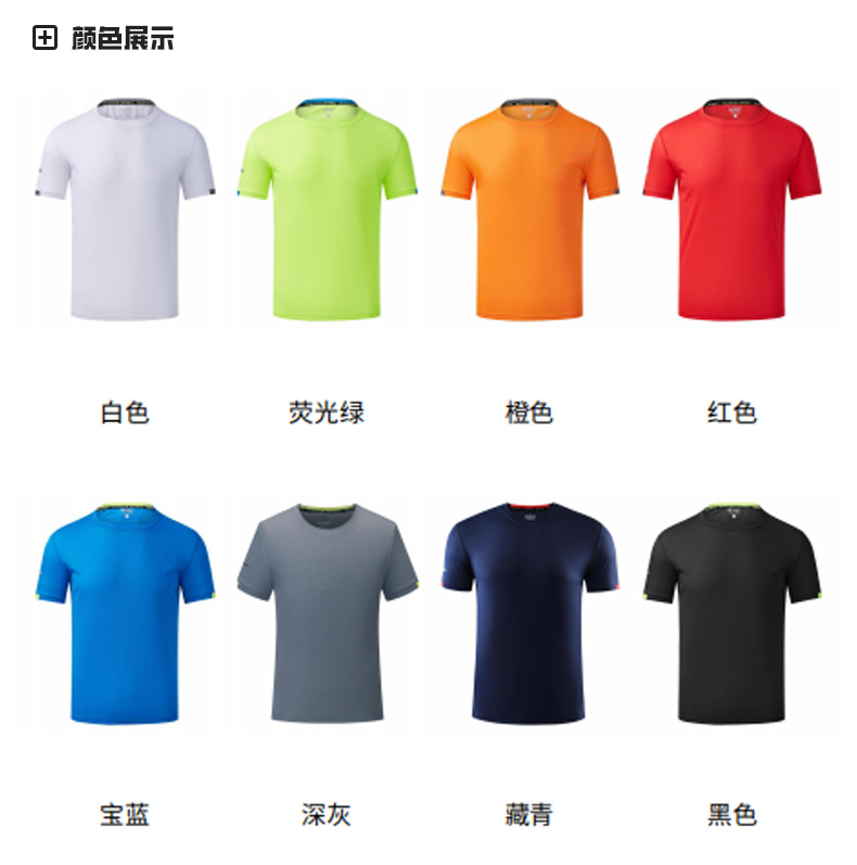 详情图片