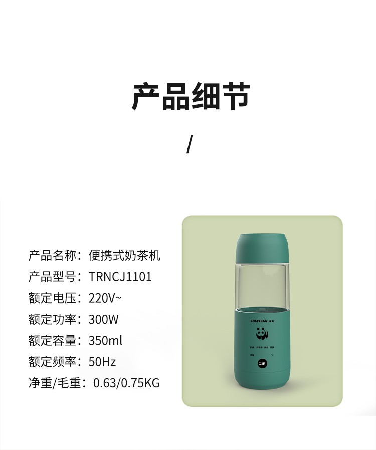 详情图片