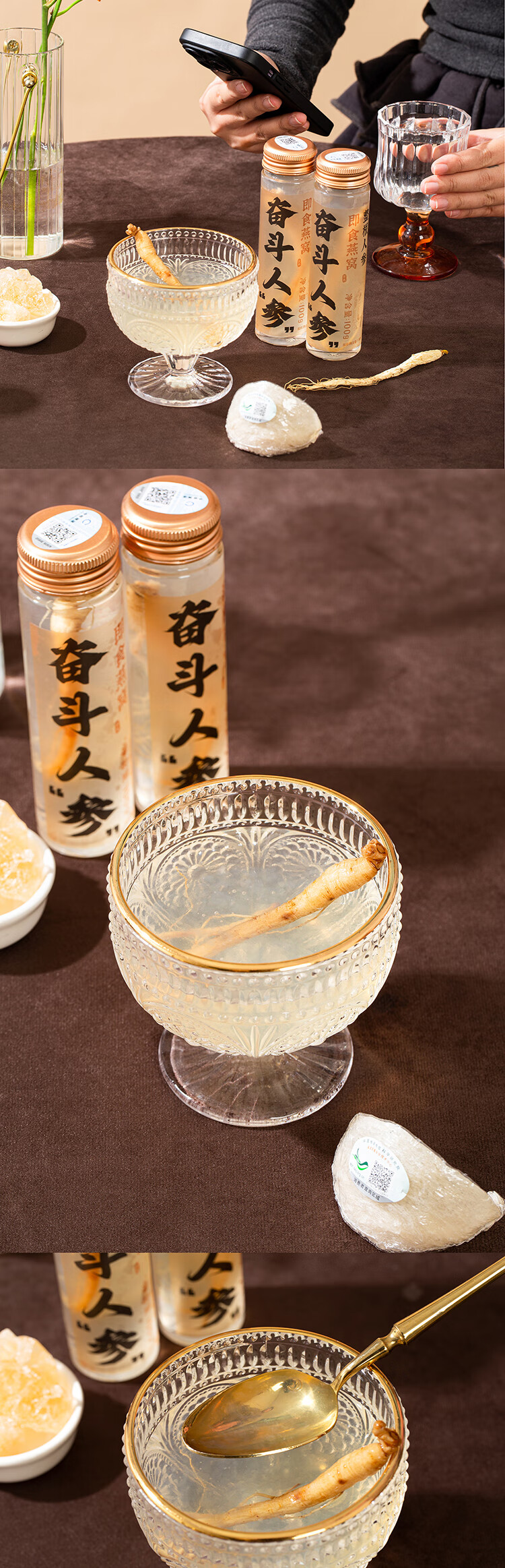 详情图片