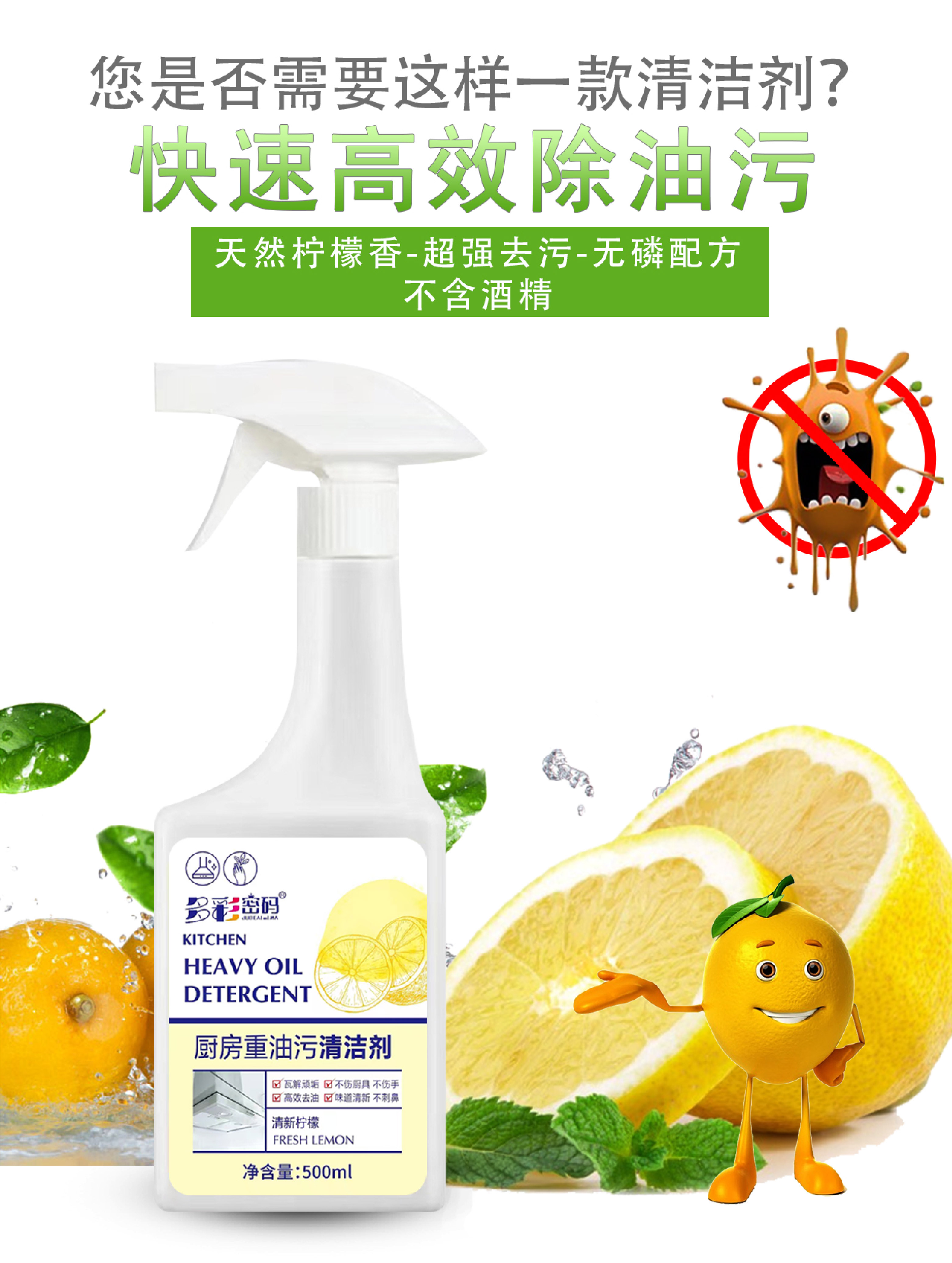 详情图片