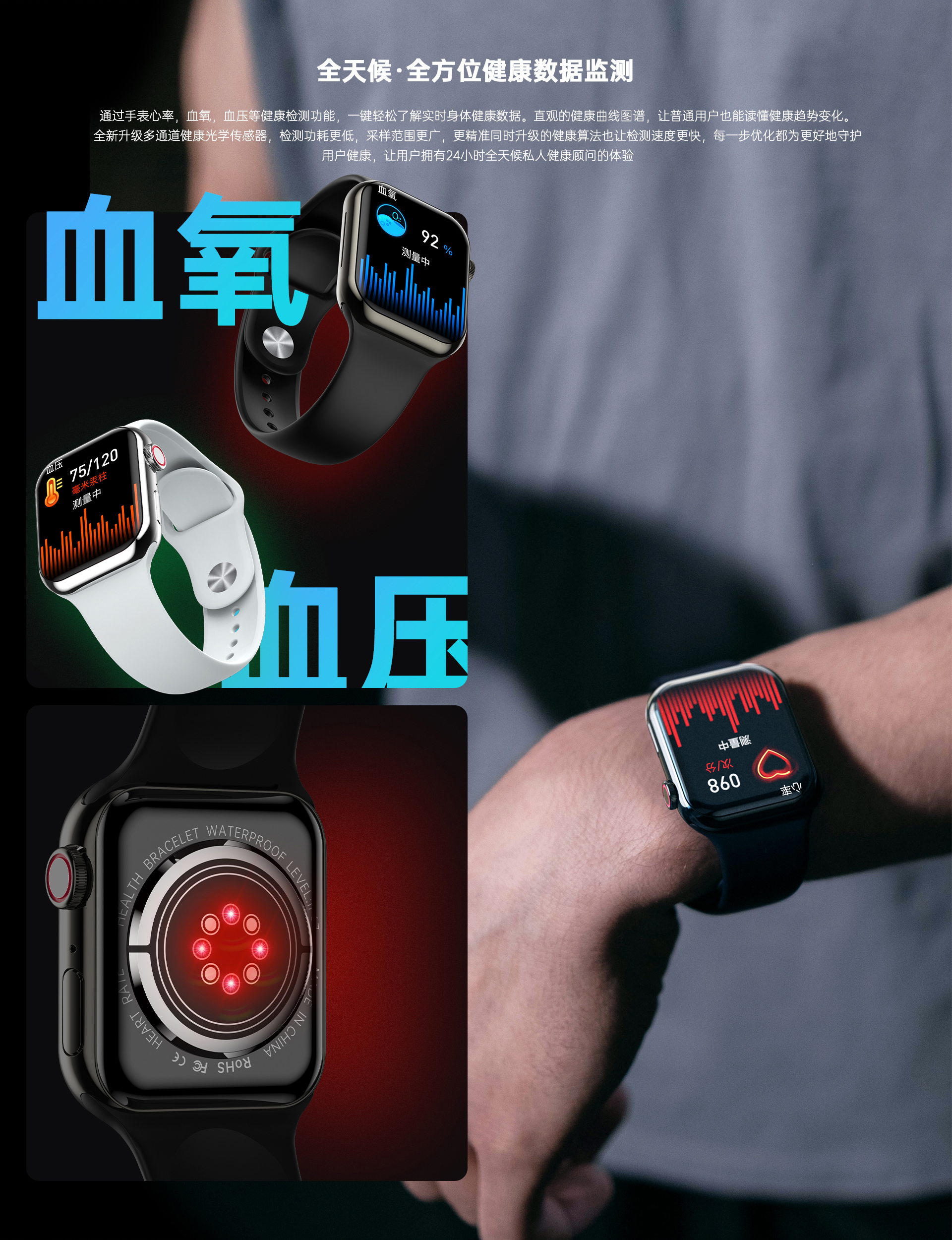 详情图片
