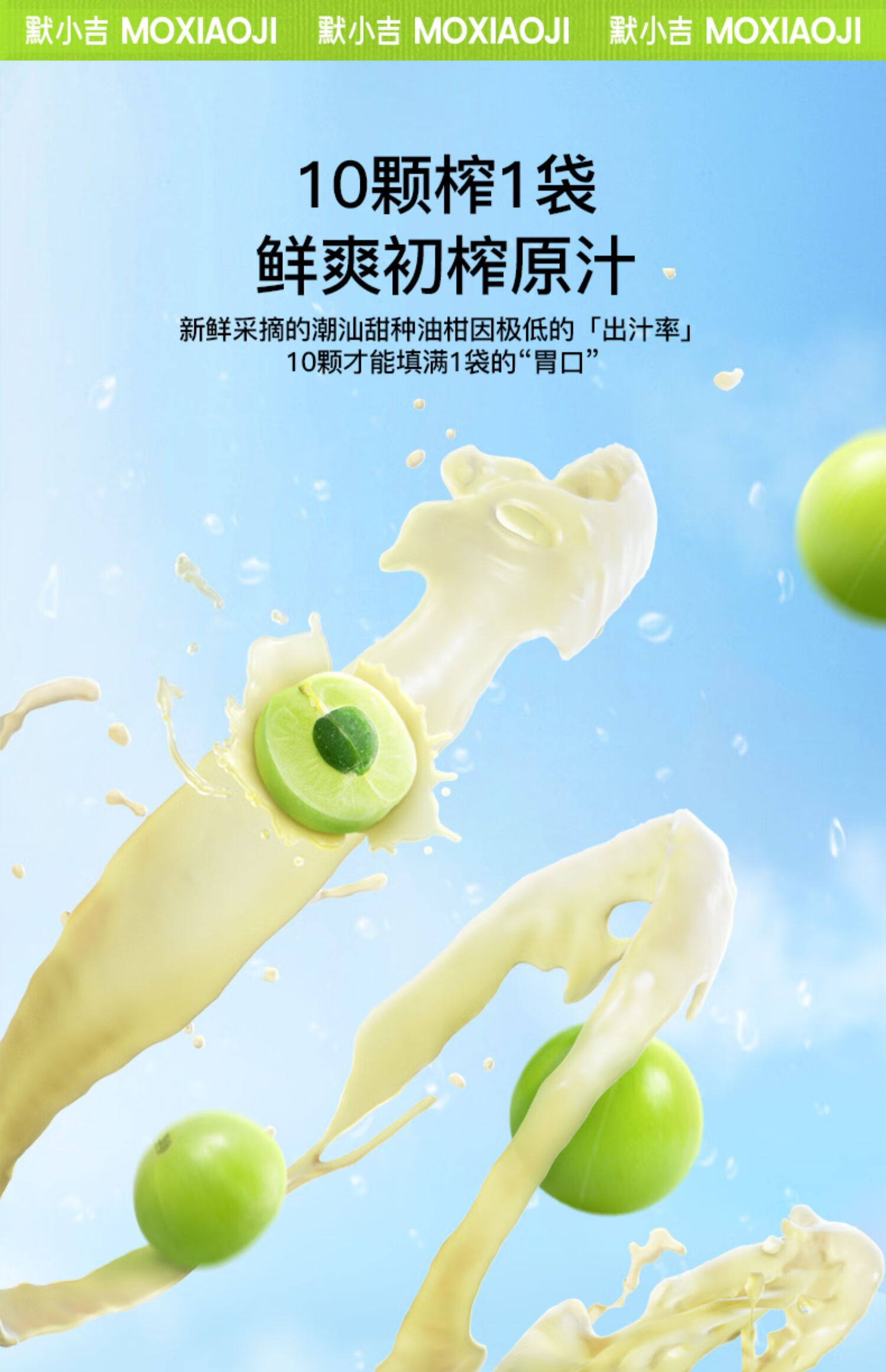 详情图片