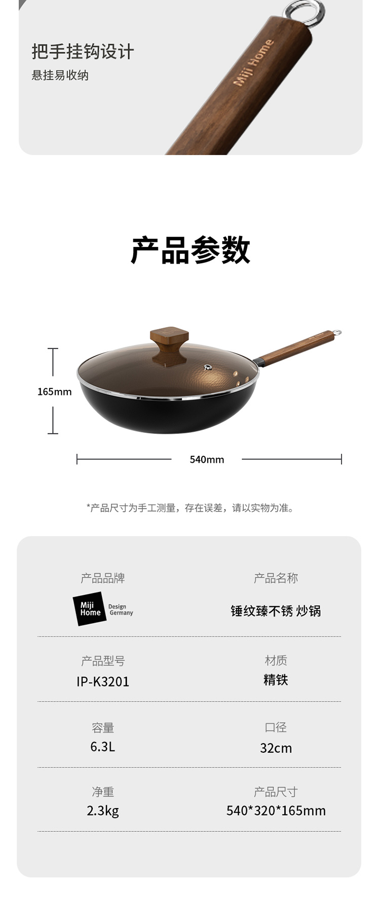 详情图片