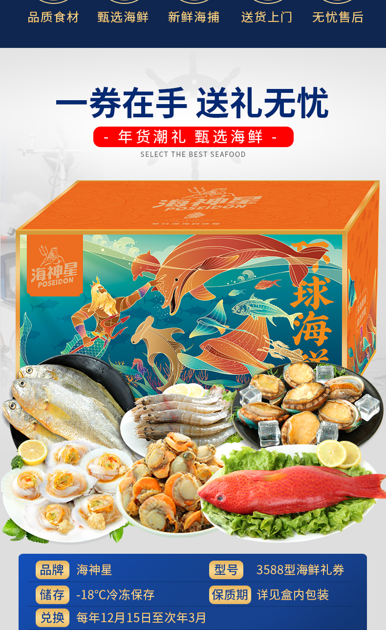 详情图片
