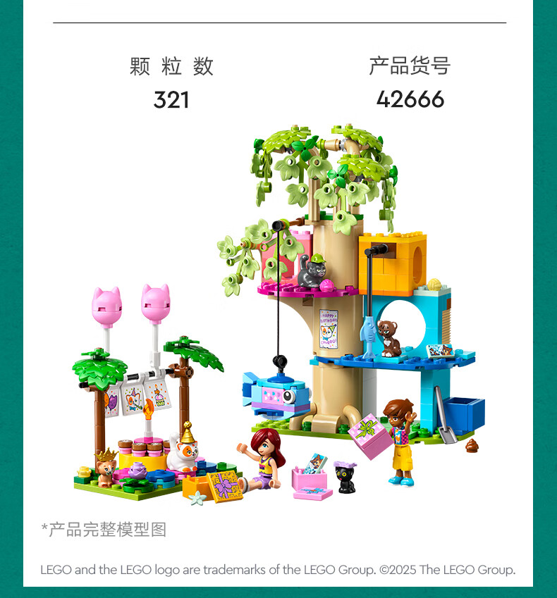 详情图片