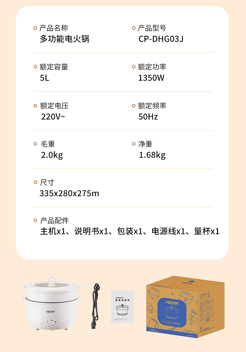 详情图片