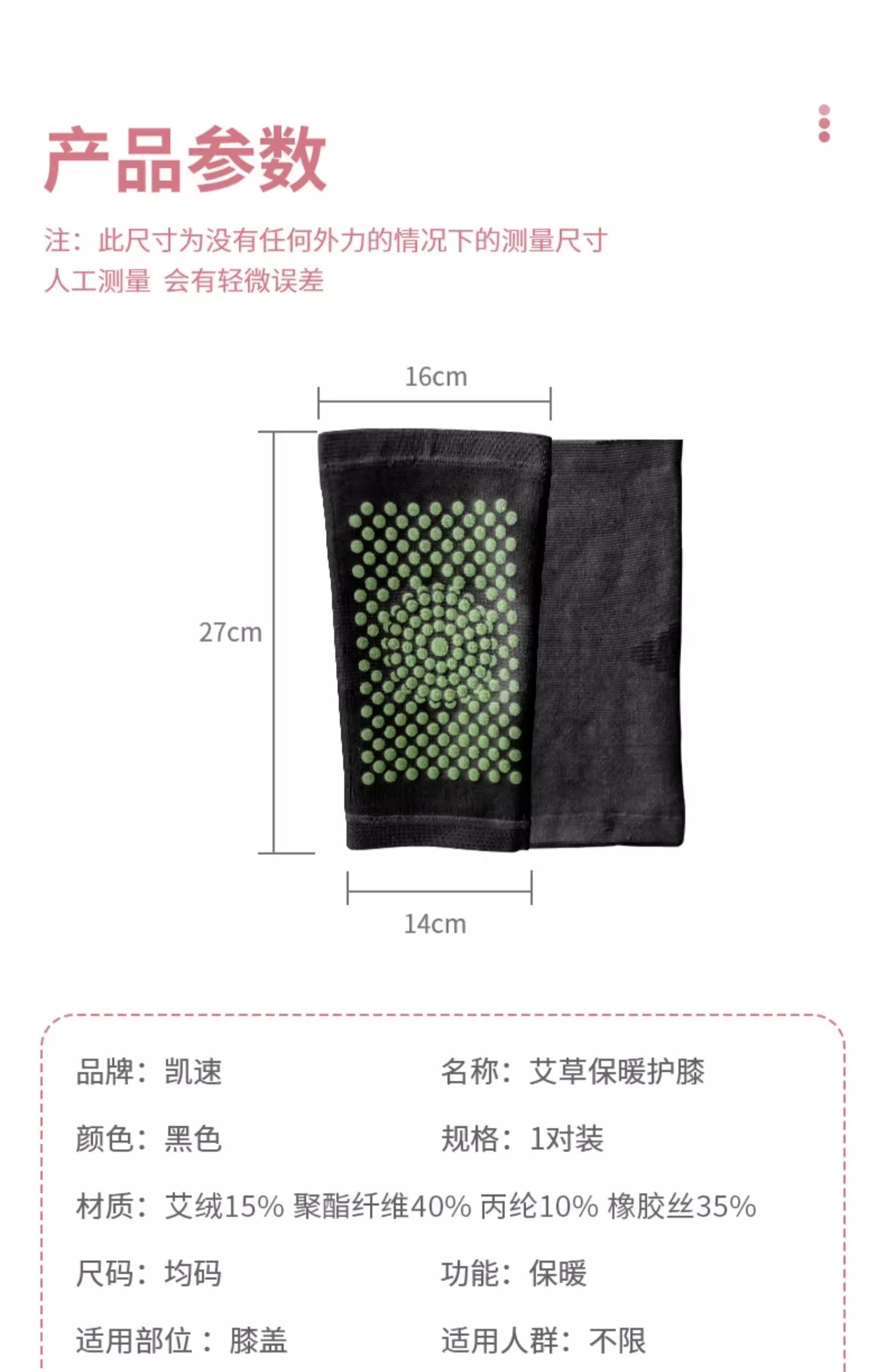 详情图片