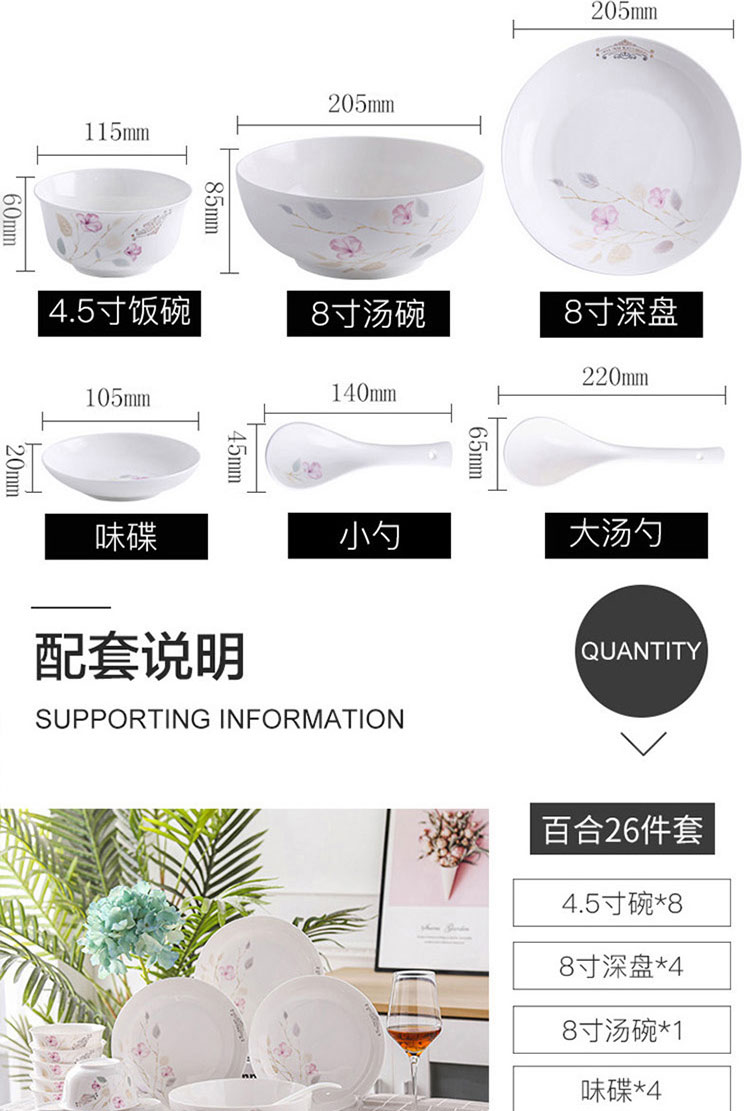 详情图片
