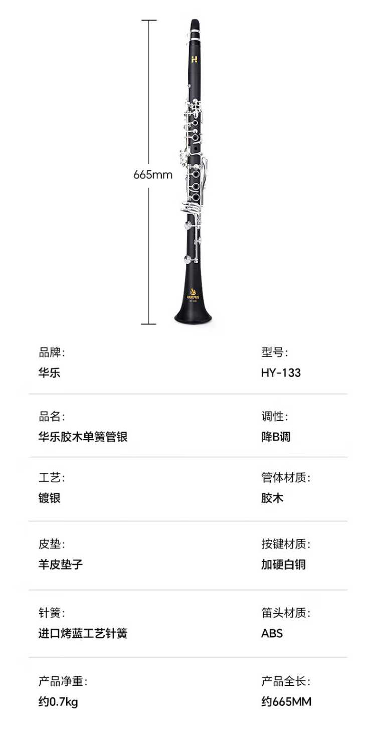 详情图片