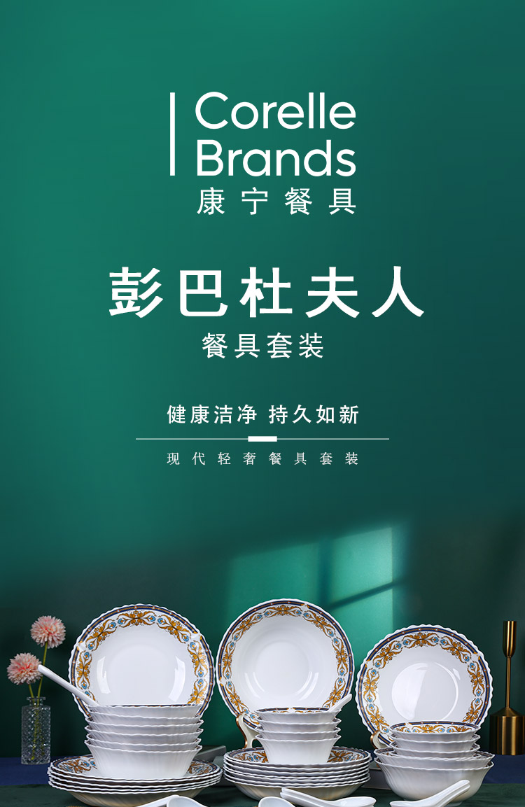 详情图片