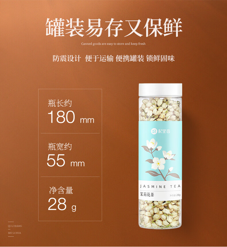 详情图片
