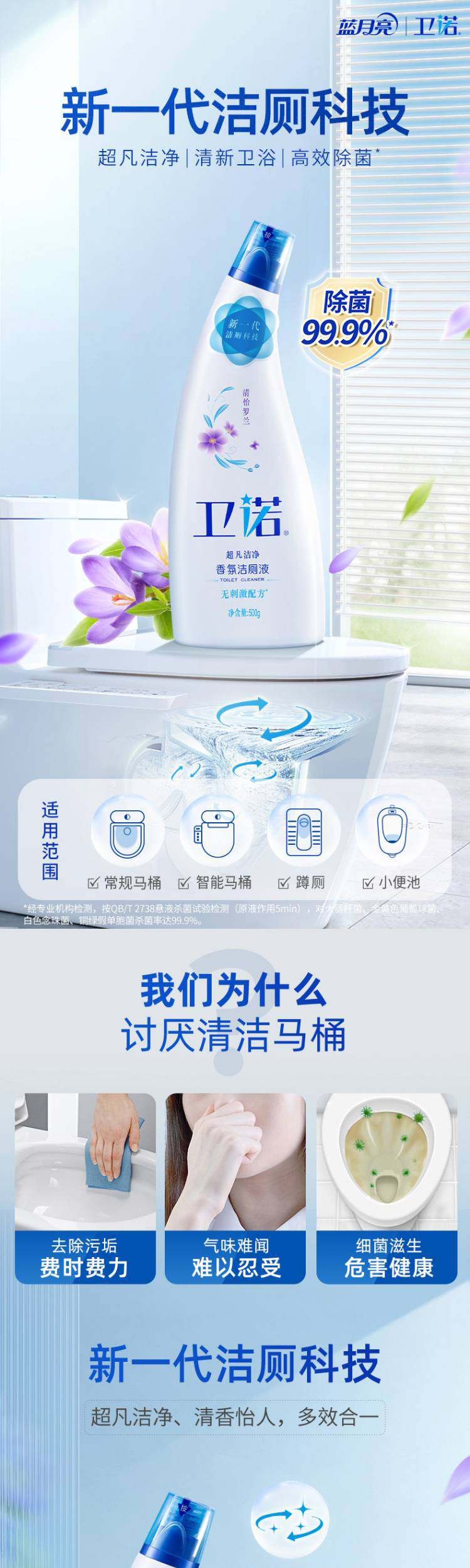 详情图片