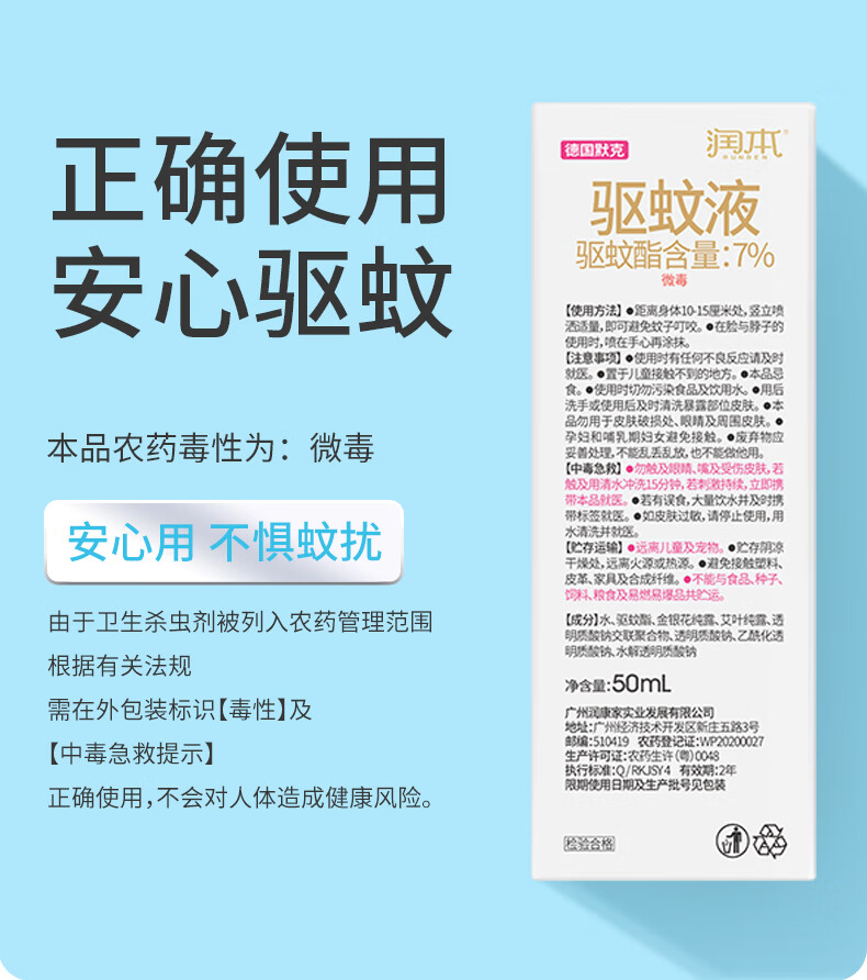 详情图片