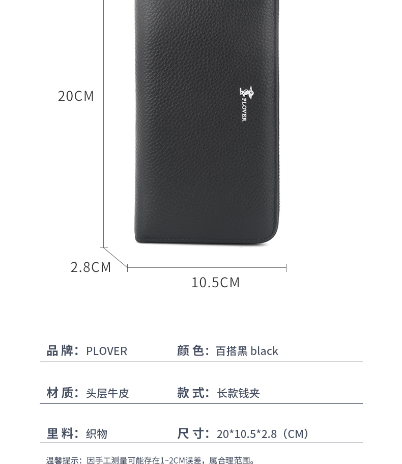 详情图片