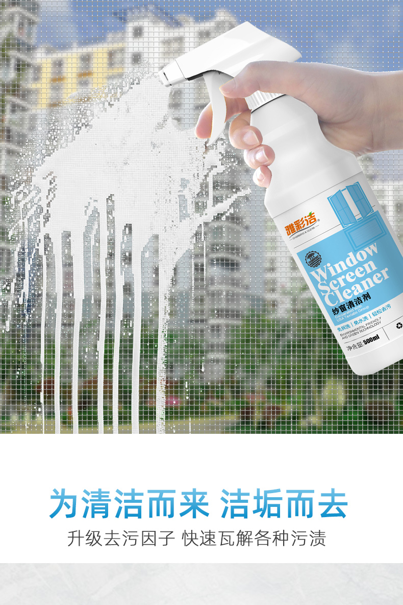 详情图片