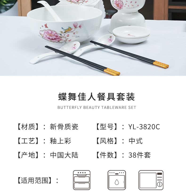 详情图片