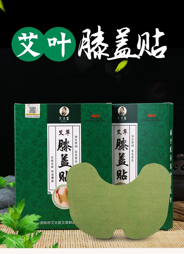详情图片