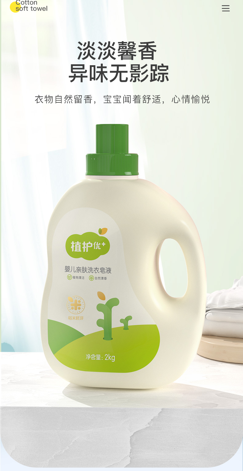 详情图片