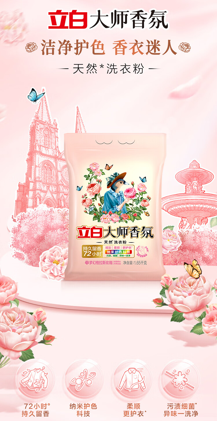详情图片