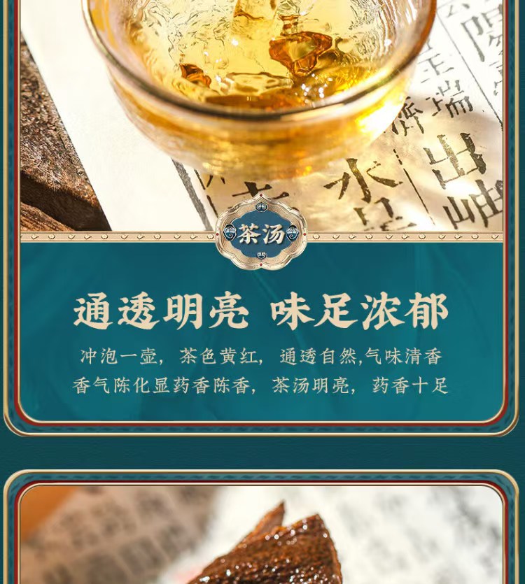 详情图片