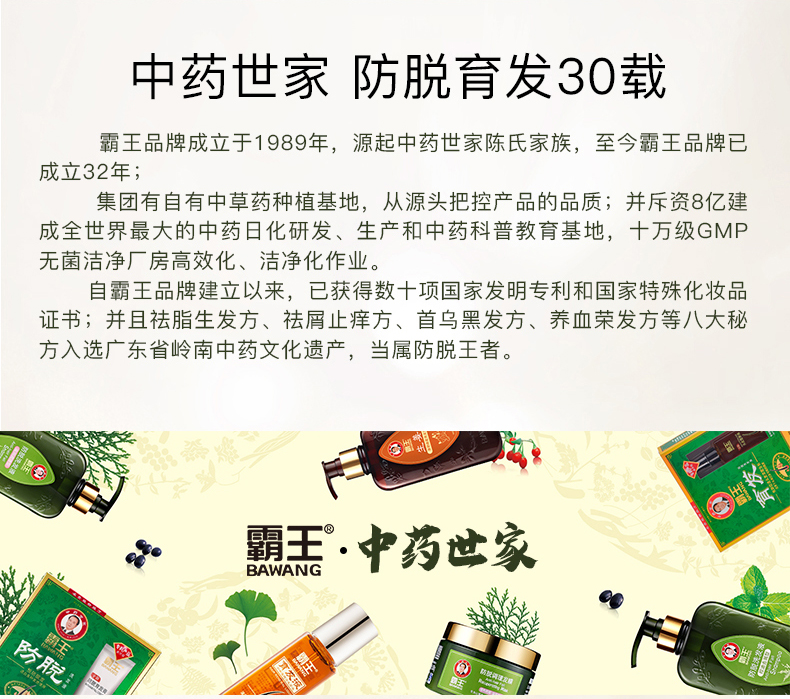 详情图片