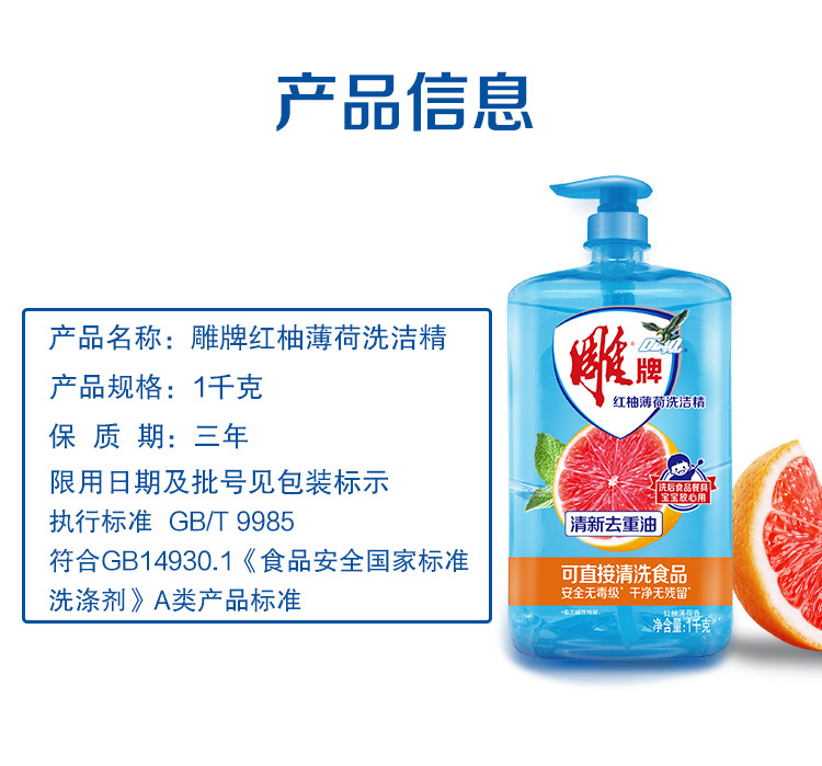 详情图片