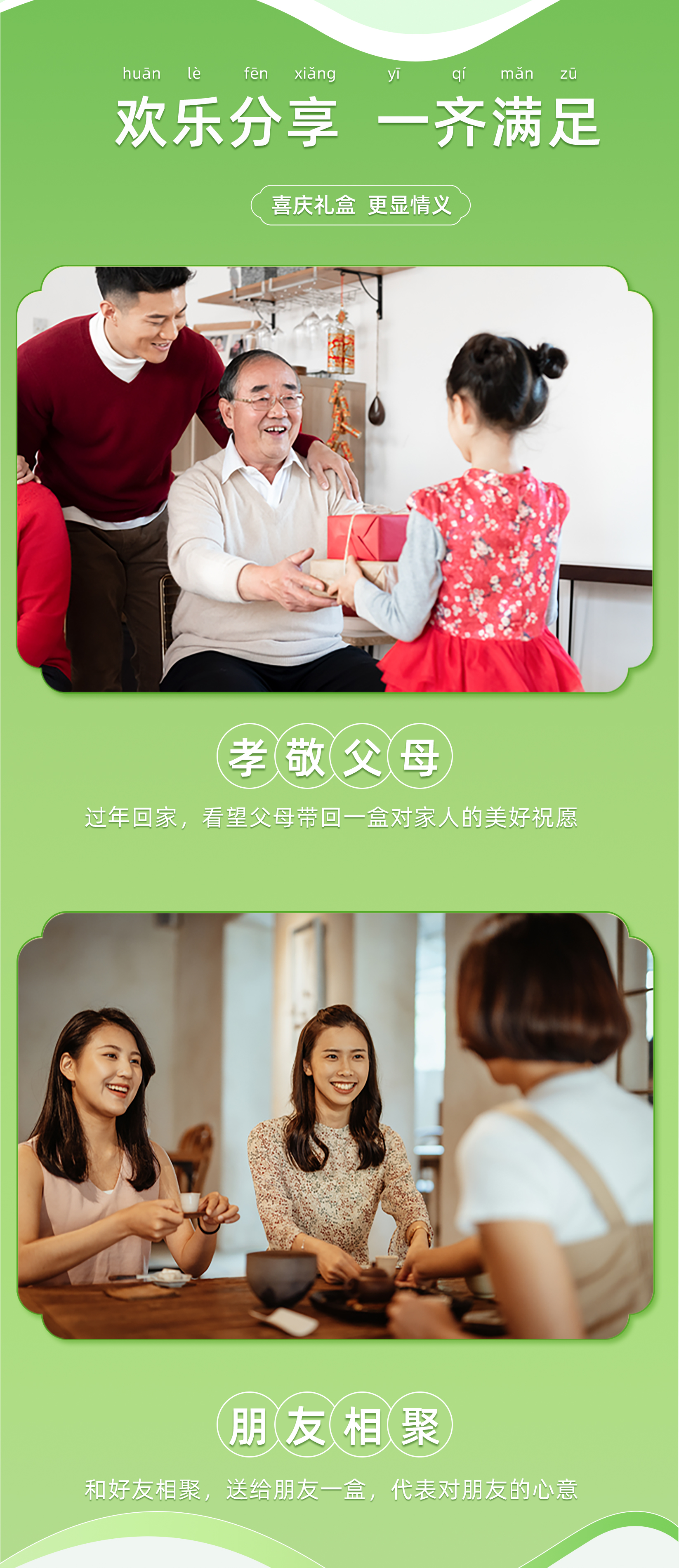 详情图片