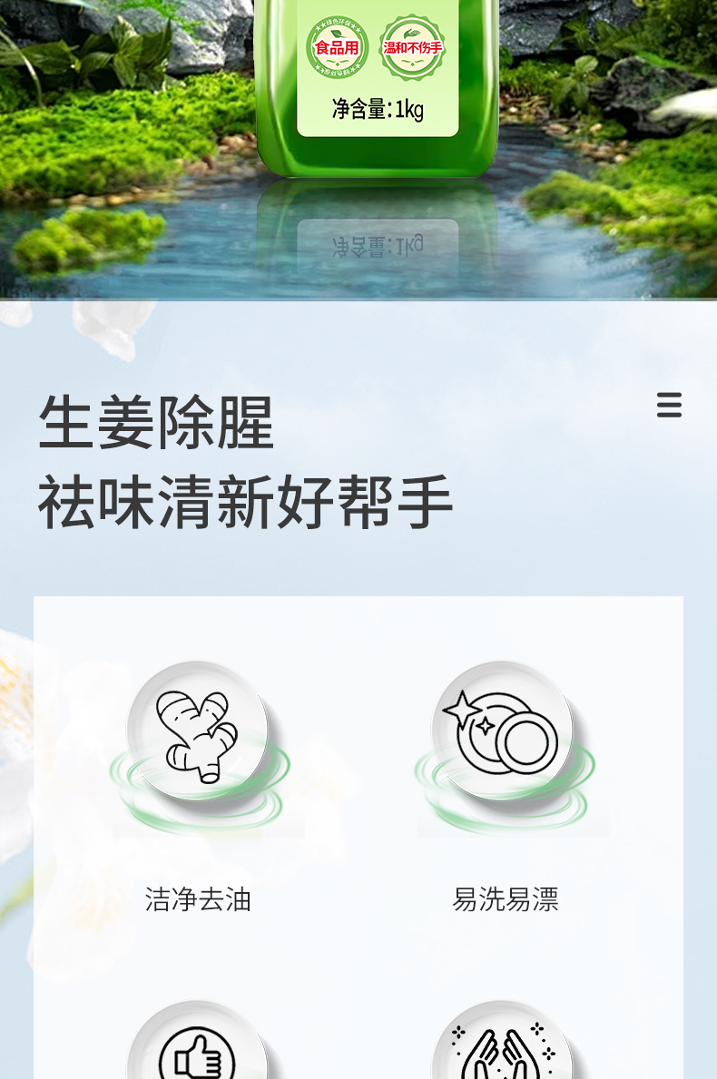 详情图片