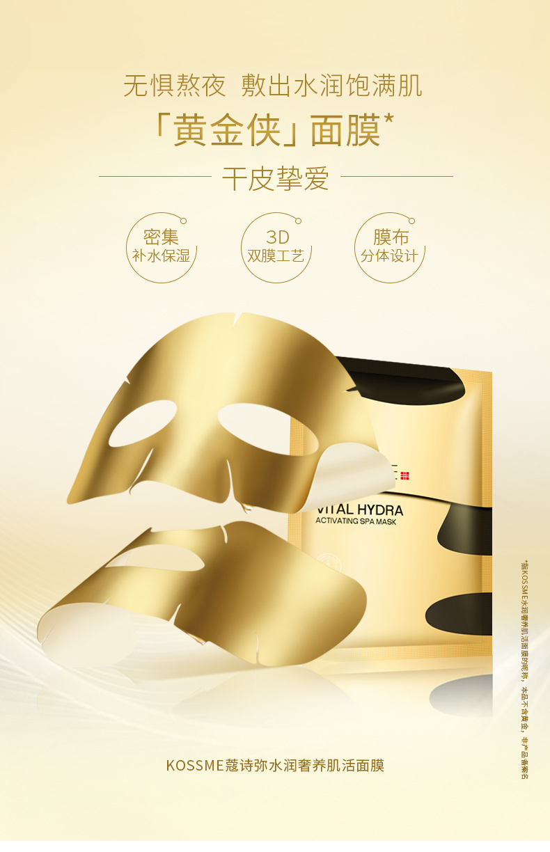 详情图片