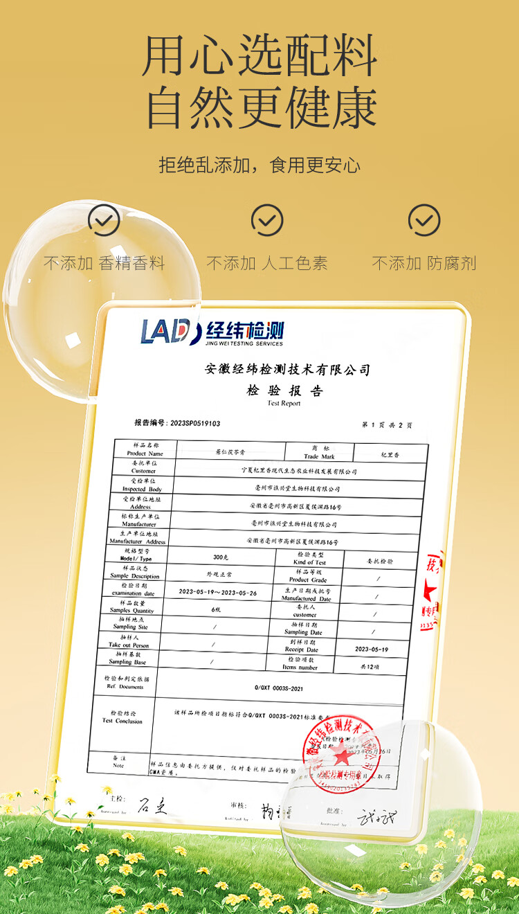 详情图片