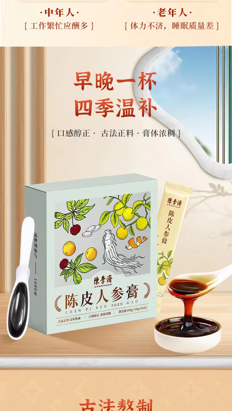 详情图片