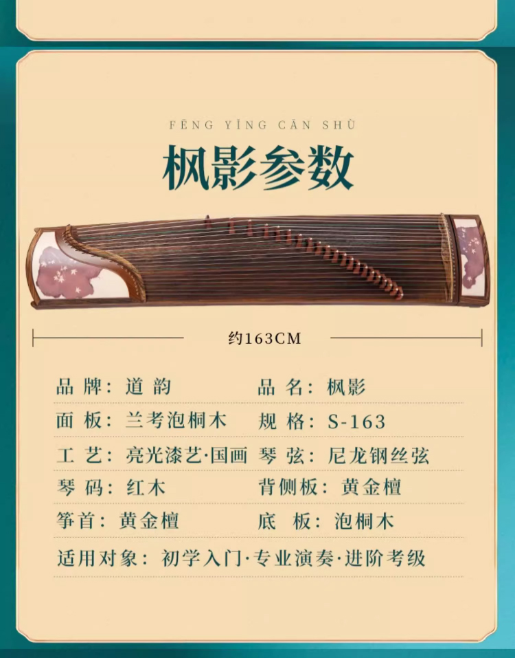 详情图片