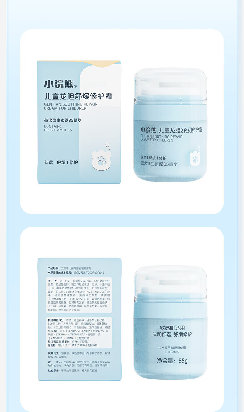 详情图片