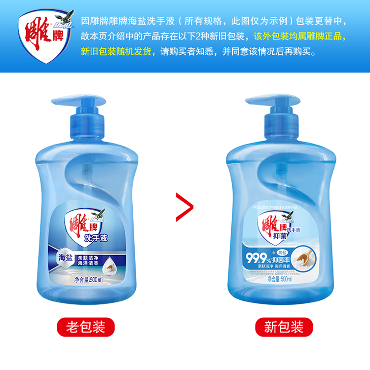 详情图片
