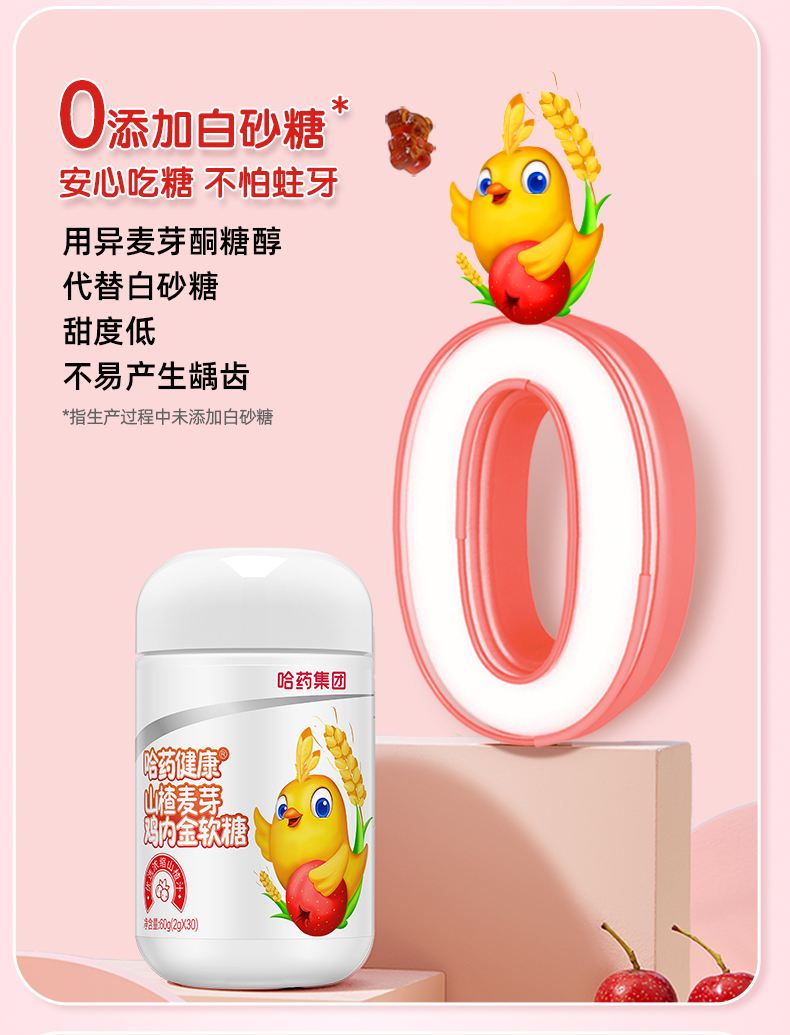 详情图片