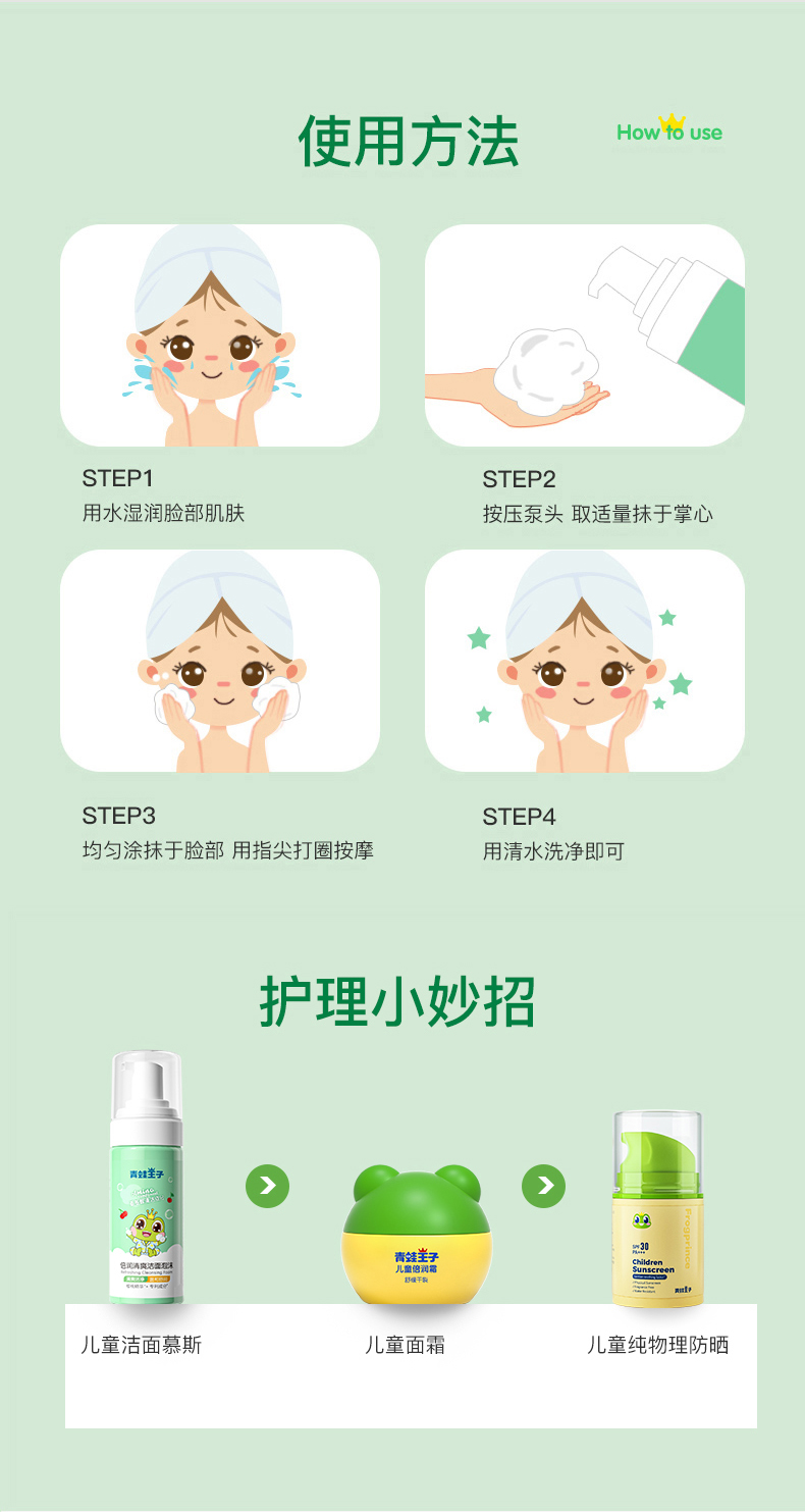 详情图片