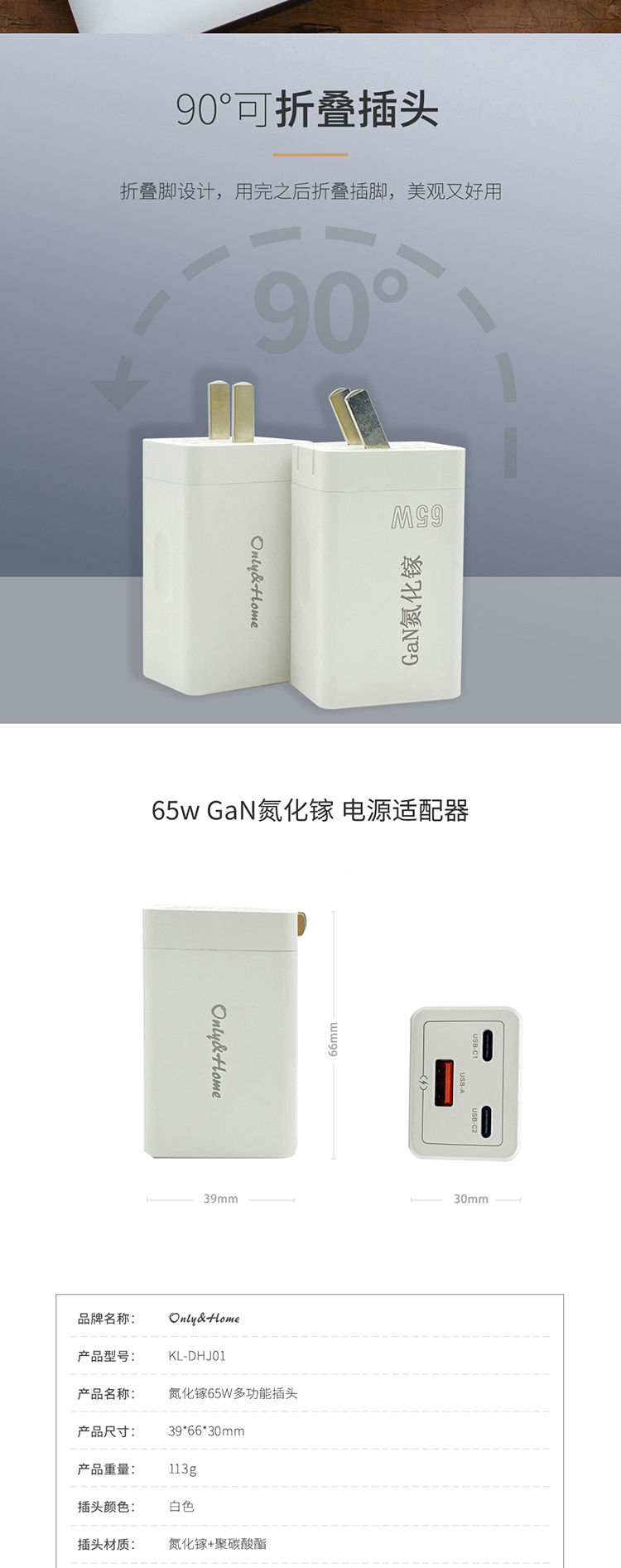 详情图片