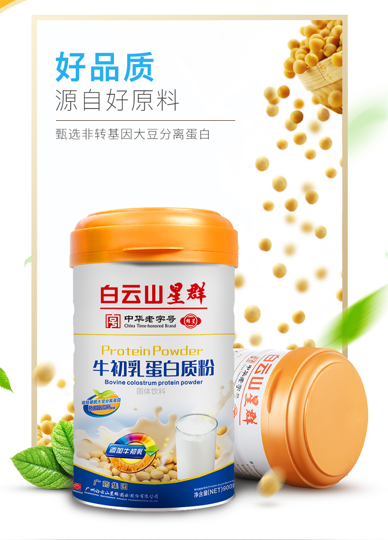 详情图片