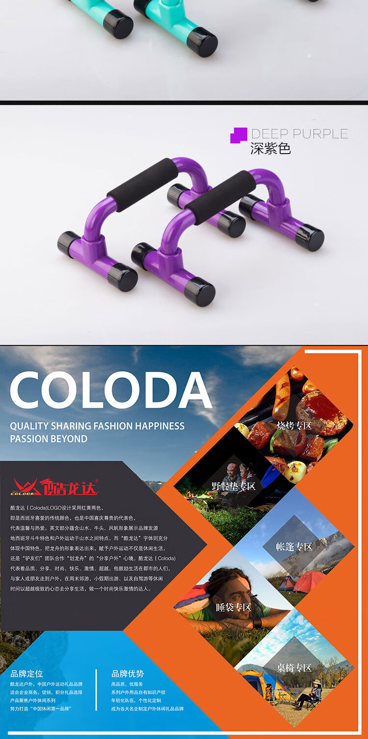 详情图片